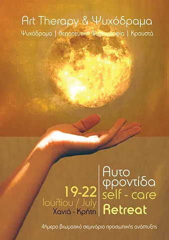 A4 Ergastirio Kriti